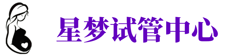 鸡西供卵机构_鸡西助孕公司_鸡西供卵联系方式